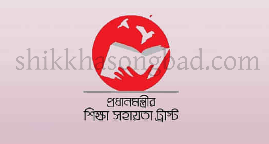 ষষ্ঠ ও নবম শ্রেণির শিক্ষার্থীদের উপবৃত্তির আবেদন শুরু - শিক্ষা সংবাদ