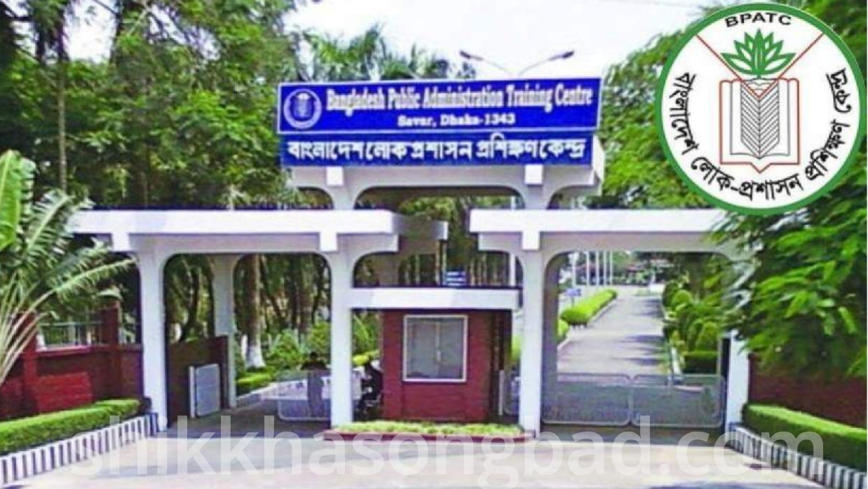 পিএটিসিতে চাকরির সুযোগ, আবেদনের শেষ সময় ৫ এপ্রিল - শিক্ষা সংবাদ