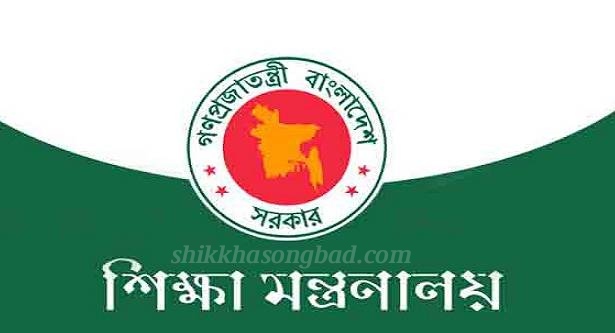 রমজান-ঈদের ছুটি শেষে কখন খুলবে শিক্ষাপ্রতিষ্ঠান? - শিক্ষা সংবাদ